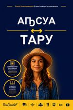 Vista Frontal