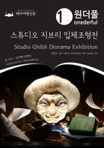 d906aed5-dae9-4501-b56f-e679d324a5a2