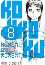 823264f7-e85a-47f7-b973-8c59cf6435f5