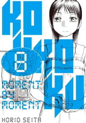 823264f7-e85a-47f7-b973-8c59cf6435f5