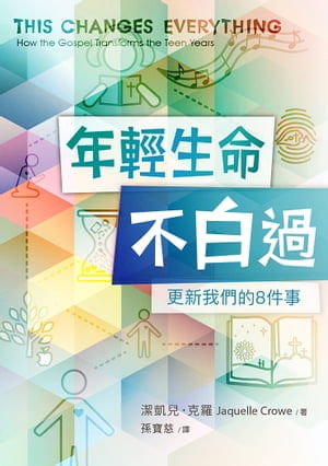 e334ed10-8d8a-487f-ae4d-330dfed07273