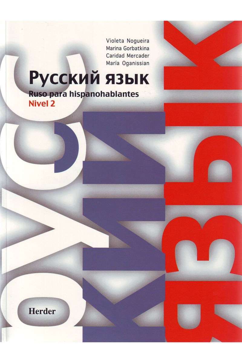 9788425421853