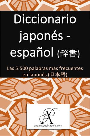 Diccionario japonés - español () - Librerías Gandhi