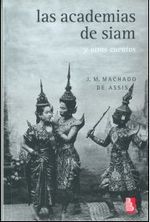 9789681681746