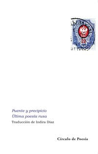 9786079135201