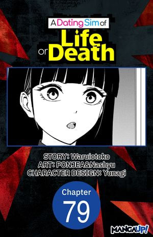 6882793