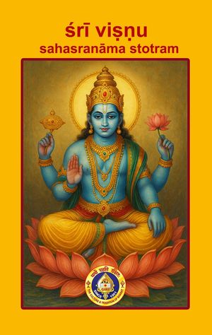 Sri Vishnu Sahasranama Stotram - Librerías Gandhi