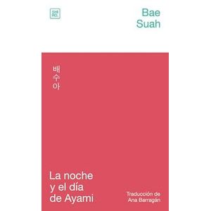La noche y el día de Ayami